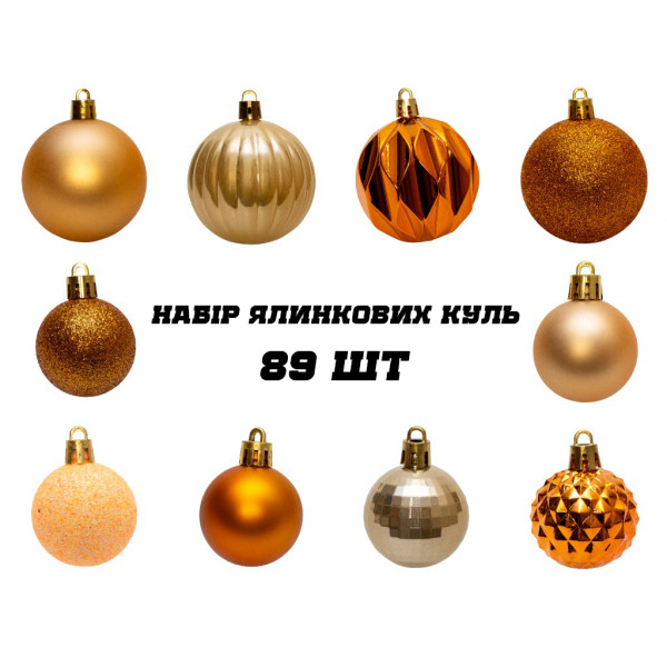Набір ялинкових іграшок - кулі, 89 шт, D4 см, D6 см, помаранчевий, мікс, пластик (892685)