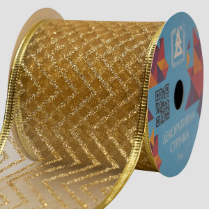 Декоративна прикраса - стрічка в рулоні, 3 м, 6,3 см, жовтий, органза (082451)