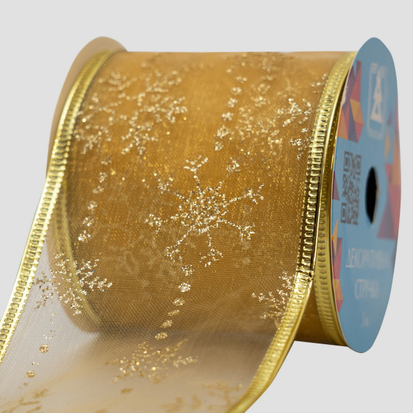 Декоративна прикраса - стрічка в рулоні, 3 м, 6,3 см, золотистий, органза (082536)