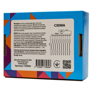 Світлодіодна гірлянда-завіса, 3*3 м, 300 л, 8 режимів, теплий білий, USB, IP20, Роса (720964)