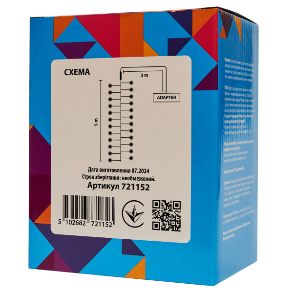 Світлодіодна гірлянда-нитка, 5 м, 500 л, теплий білий, IP44 (721152)