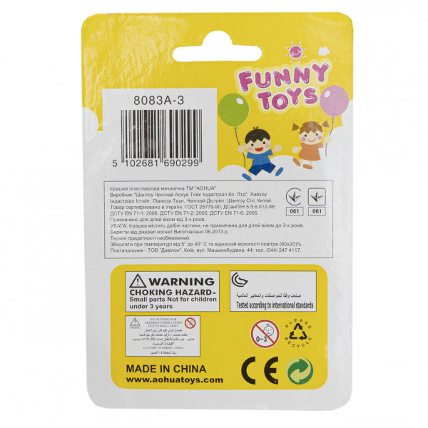 Іграшка заводна - заєць Aohua, 5,8x3,5x3,5 см, помаранчевий, пластик (8083A-3-6)