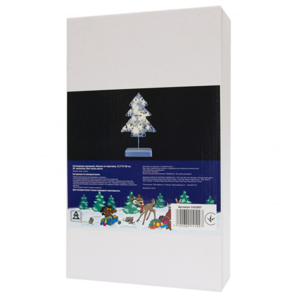 Світлодіодна декорація - Ялинка на підставці, 17,7x6x30 см, 20л, білий, теплий білий, IP20 (141097)