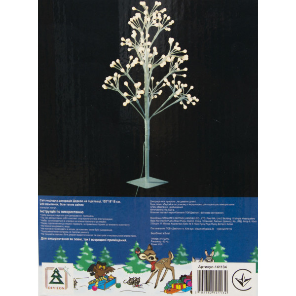 Світлодіодна декорація - Дерево на підставці, 120x18x18 см, 220л, білий, теплий білий, IP44 (141134)