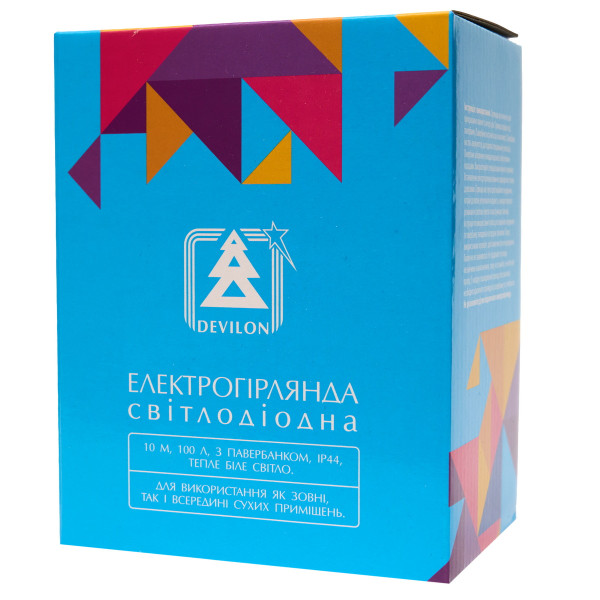 Світлодіодна гірлянда з павер банком та пультом, 10 м, 100 л, теплий білий, IP44, Роса (720735)