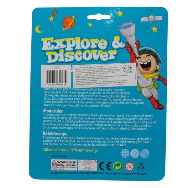 Набір калейдоскопів Aohua - ялинка, сніговик, Санта (Дід Мороз), 4,7 см, пластик (9006A-1)