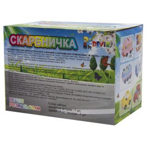 Набір для дитячої творчості - Літачок, 12,5x7x7 см, кераміка (LK04)