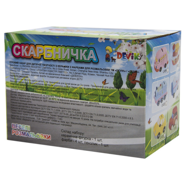 Набір для дитячої творчості - Літачок, 12,5x7x7 см, кераміка (LK04)