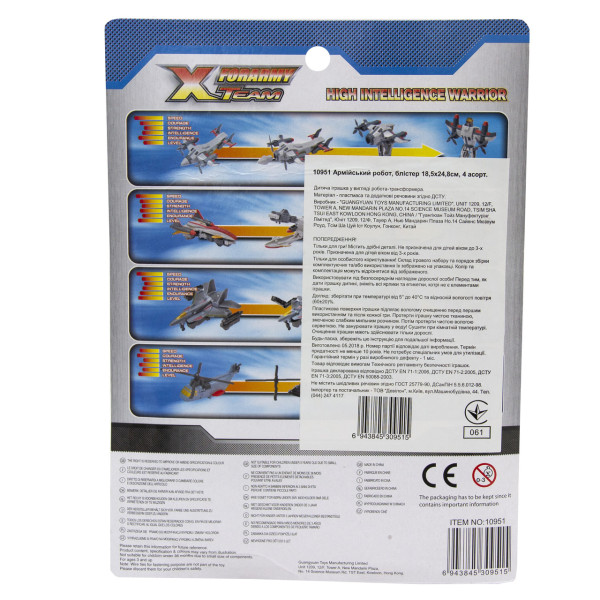 Трансформер армійський робот-літак, хакі, пластик (10951-2)