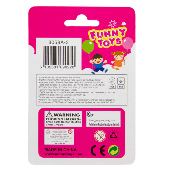 Іграшка заводна - машинка Aohua, 4x3x2,5 см, зелений, пластик (8058A-3-2)