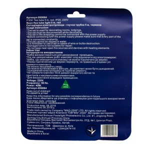 Неонова світлодіодна гірлянда-трубка SMD2835 LED, 5 м, червоний, кріплення, IP20 (950064)