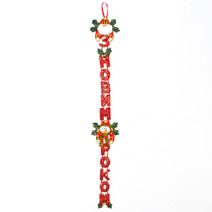 Новорічна декорація - Банер-розтяжка З НОВИМ РОКОМ, 104 см, червоний із зеленим, поліестер (180974-6)