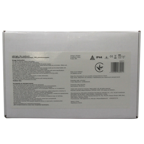 Світлодіодна гірлянда, 8,4 м, 10 ламп E14 з однією ниткою, подовжувач, різнокольоровий, IP44 (930011)