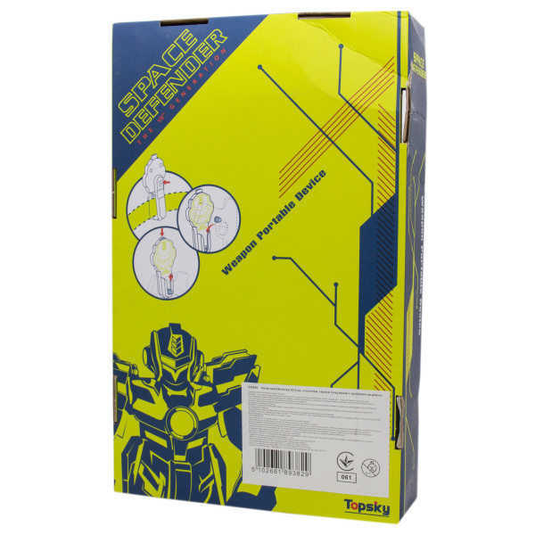 Іграшка дитяча - космічний бластер, 28,5 см, світло, звук, жовтий, пластик (242606)